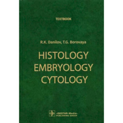 Histology, Embryology, Cytology : Textbook