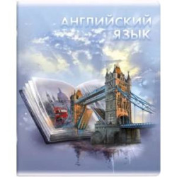 Тетрадь предметная Книга знаний. Английский язык, А5+, 48 листов, клетка