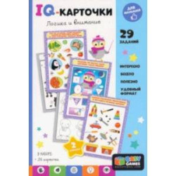 Baby Games. IQ-карточки. Логика и внимание