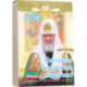 2024 Отрывной. 'Пресвятая Богородице, спаси нас!'