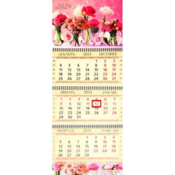 2024 Календарь квартальный. Розы в вазах