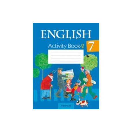 Английский язык. 7 класс. Практикум-2