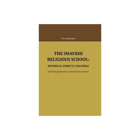 The Shaykhi religious school. Historical subjects, teachings