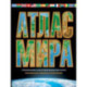 Атлас мира. Максимально подробная информация. В новых границах