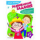Развивающие задания для детей 5-6 лет