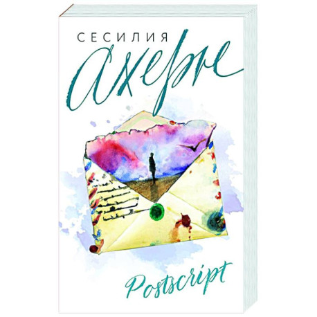 Postscript