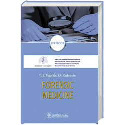 Forensic Medicine. Textbook