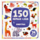150 первых слов. Животные