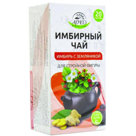 Чай Имбирный с земляникой (20 х 1,5 г)