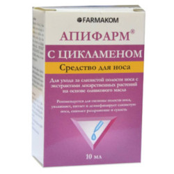 Апифарм с Цикламеном 10мл (Оливковое масло, цикламен, прополис)