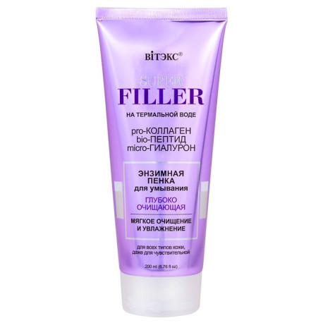 Энзимная пенка для умывания Глубоко очищающая 200 мл