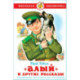 Алый