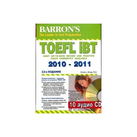 TOEFL iBT 2010-2011 (+ 10 CD)