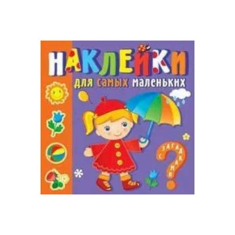 Времена года