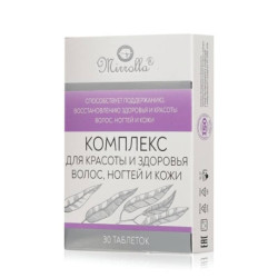 Комплекс для красоты и здоровья волос, ногтей и кожи №30