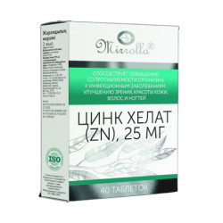 Цинк Хелат 25мг, 40 таб.