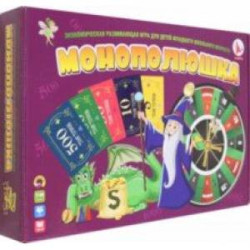 Игра настольная  Монополюшка