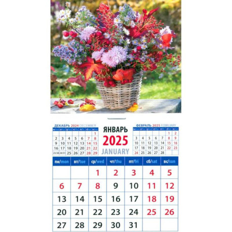 Календарь на магните на 2025 год Осенний букет