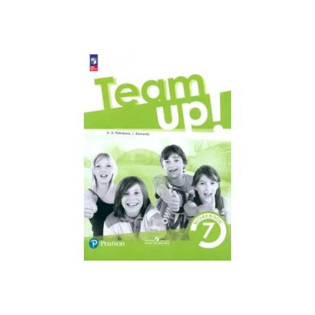 Английский язык. 7 класс. Рабочая тетрадь. ФГОС