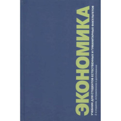 Общая геология: Учебник