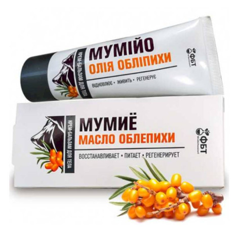 Крем-бальзам для тела Мумие Масло облепихи, 75 мл