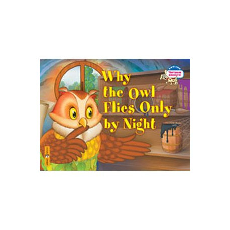 2 уровень. Почему сова летает только ночью. Why the owl flies only by night (на английском языке)