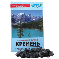 Кремень - активатор воды. 150 г.