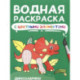 Динозаврики