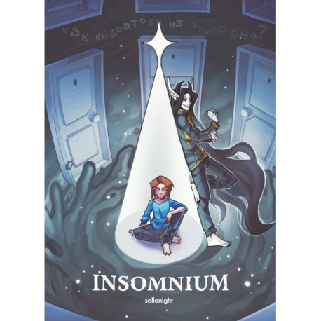 INSOMNIUM