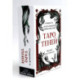 Таро Теней (78 карт, книга-руководство)