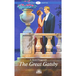 The Great Gatsby / Великий Гэтсби
