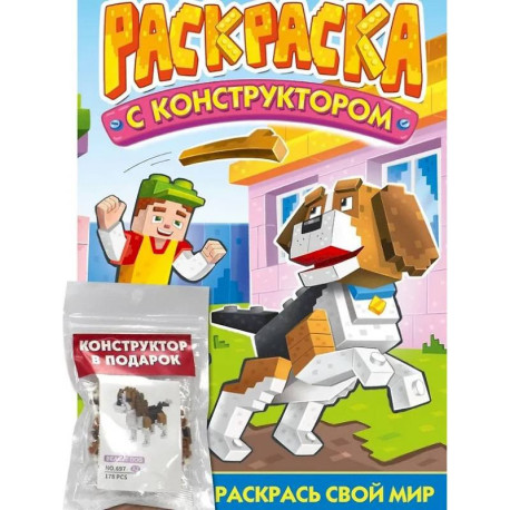 Собака