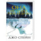 Она исчезла последней