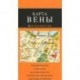 Вена. Карта