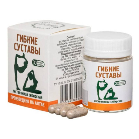 Гибкие суставы. Лиственница Сибирская, 30 капсул по 400 мг