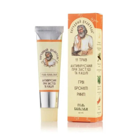Гель-бальзам от простуды '11 трав' 40 г.