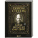 Джейсон Стетхэм. Самая большая книга цитат. Подарочное издание