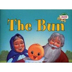 The Bun / Колобок
