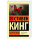 История Лизи