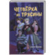 Награда Ярла Бьорка