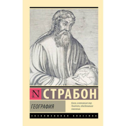 География