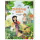 Пиратский квест: история в летнем лагере