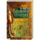Древний Египет. Храмы, гробницы, иероглифы