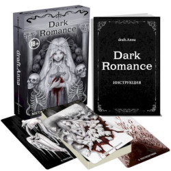 Dark Romance. draft.Anna. 40 метафорических карт