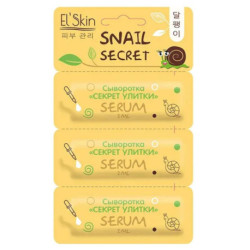 El`Skin Секрет улитки Сыворотка для лица, (3x2 мл)