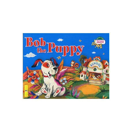 Щенок Боб. Bob the Puppy (на английском языке)
Bob the Puppy