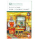 Конь с розовой гривой: рассказы