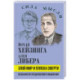 Злой мир и пляска смерти. Особенности средневекового мышления