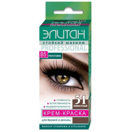 ELITAN Крем-краска для бровей и ресниц № 51 Темно-русый, 5 мл