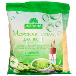 Соль морская для ванн Желана с пеной Лемонграс, 500 г